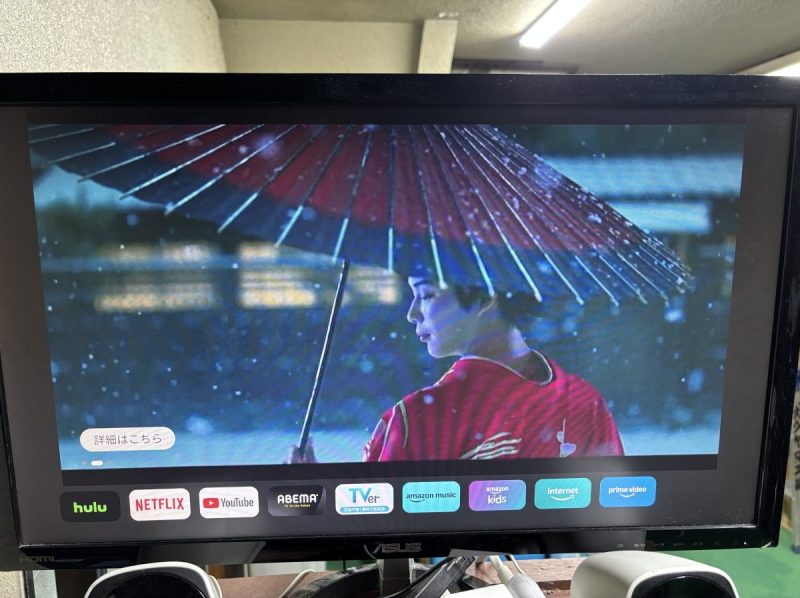モニター画面