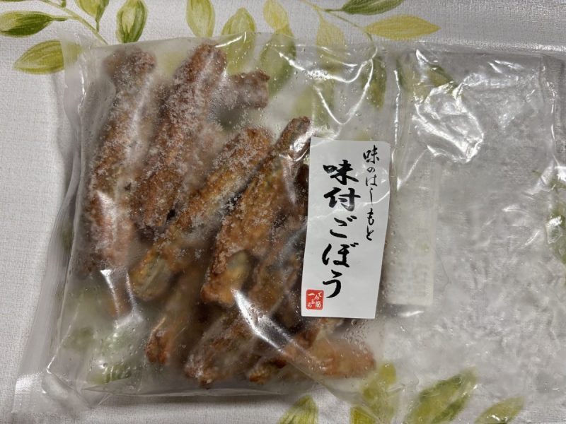 味のはしもと_味付ごぼう