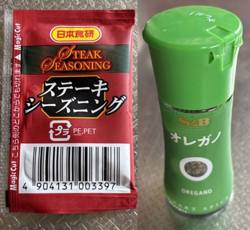 乾燥オレガノとステーキシーズニング